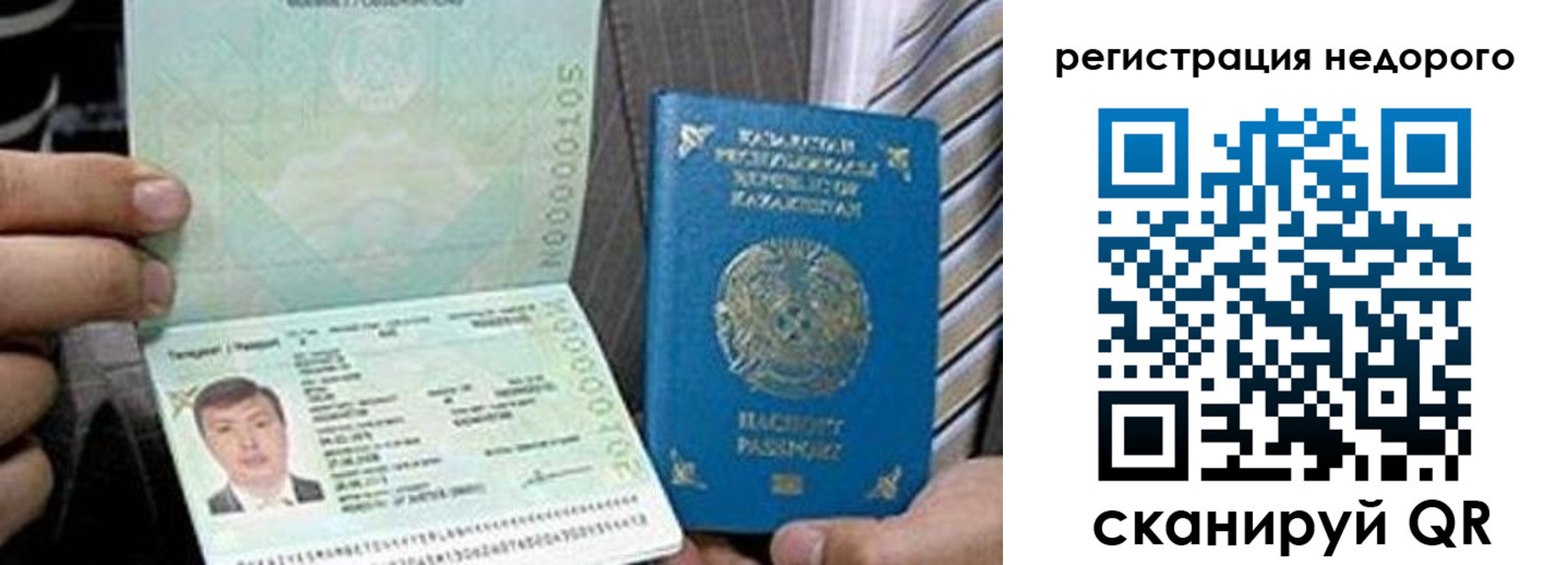 пропишу в квартире в Алдане