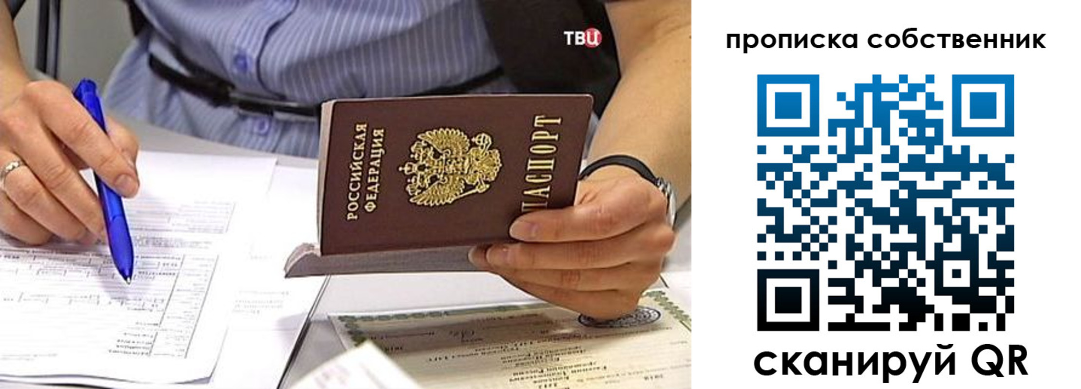 найти адрес прописки в Алдане