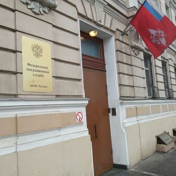 прописка в Алдане